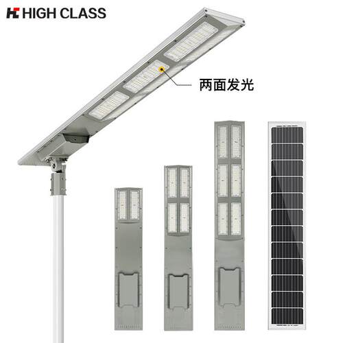 跨境户外市政工程超广角两面发光8米200W铝壳LED一体化太阳能路灯