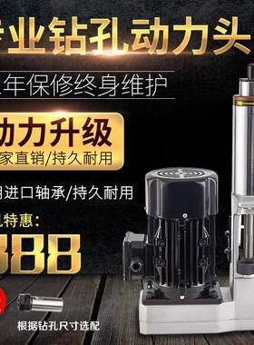 3P-74钻削钻孔自动钻孔设备自动气动钻孔动力头自动钻孔专机扣件