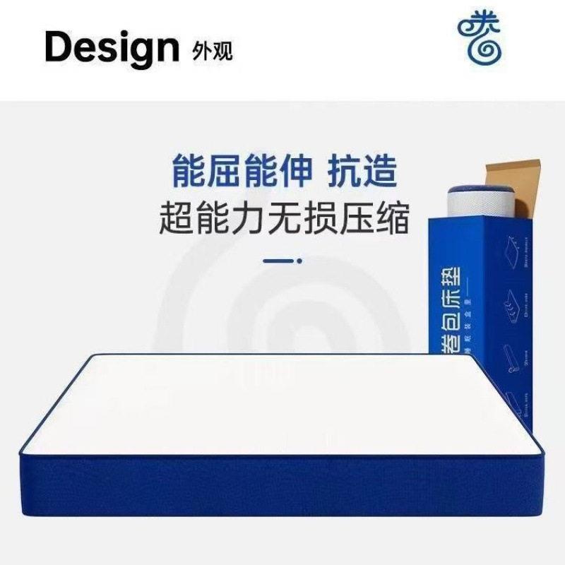 聚光罩盒子卷包静音床垫独立弹簧LED反光杯