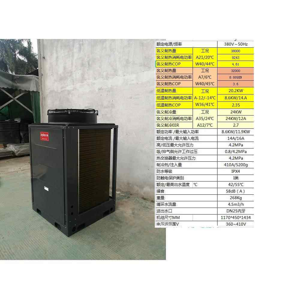 晋中介休昔阳超低温煤改电空气能热泵供暖10P380V变频冷暖机中标