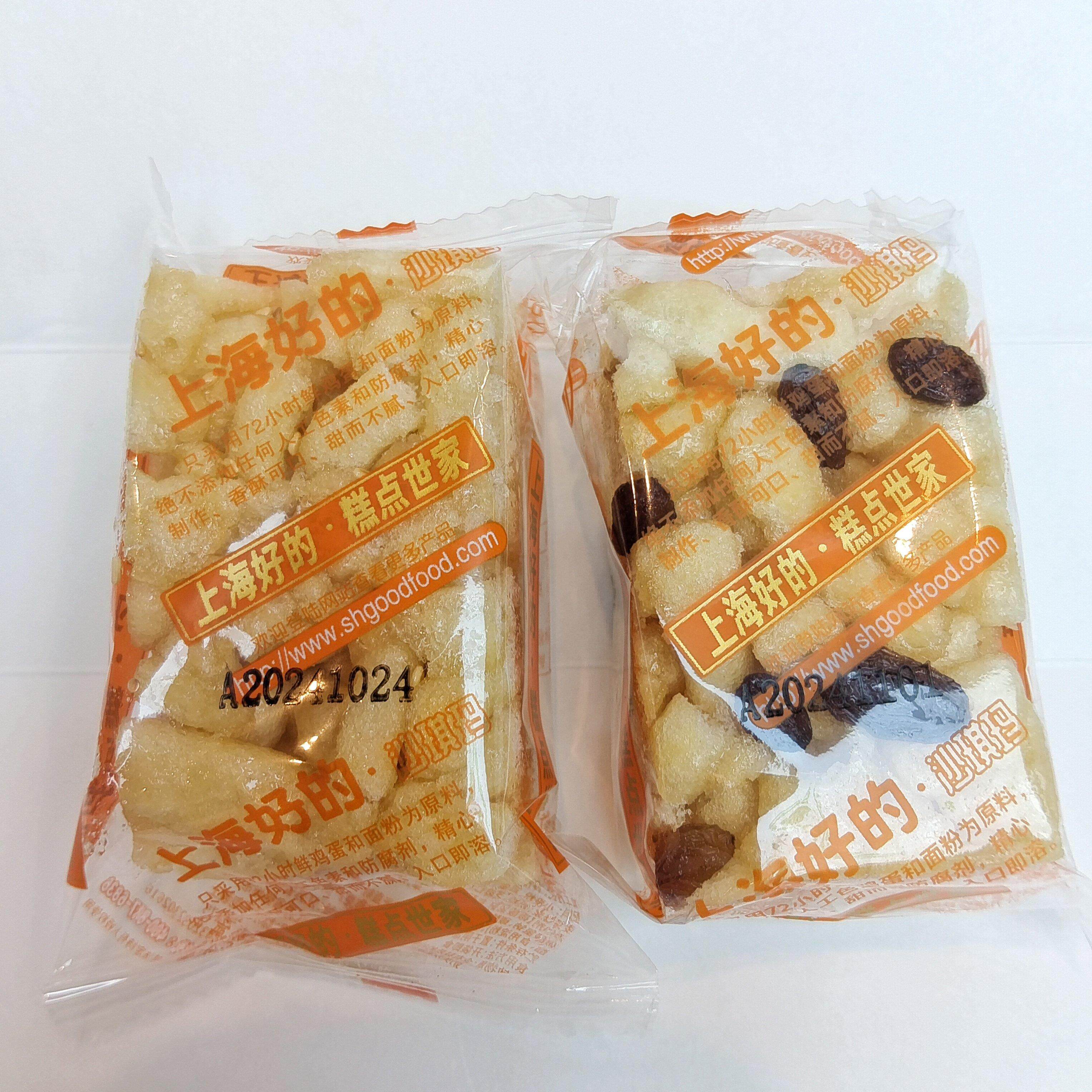 新货上海好红提味沙琪玛上海好的芝麻沙琪玛传统糕点休闲零食