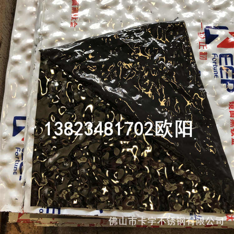 佛山深压不锈钢白钢黑镜钢小波纹板材直销 可做钛金色宝石蓝绿色,金属材料及制品,不锈钢制品,淘宝优惠券,粉丝福利购,淘宝优惠卷