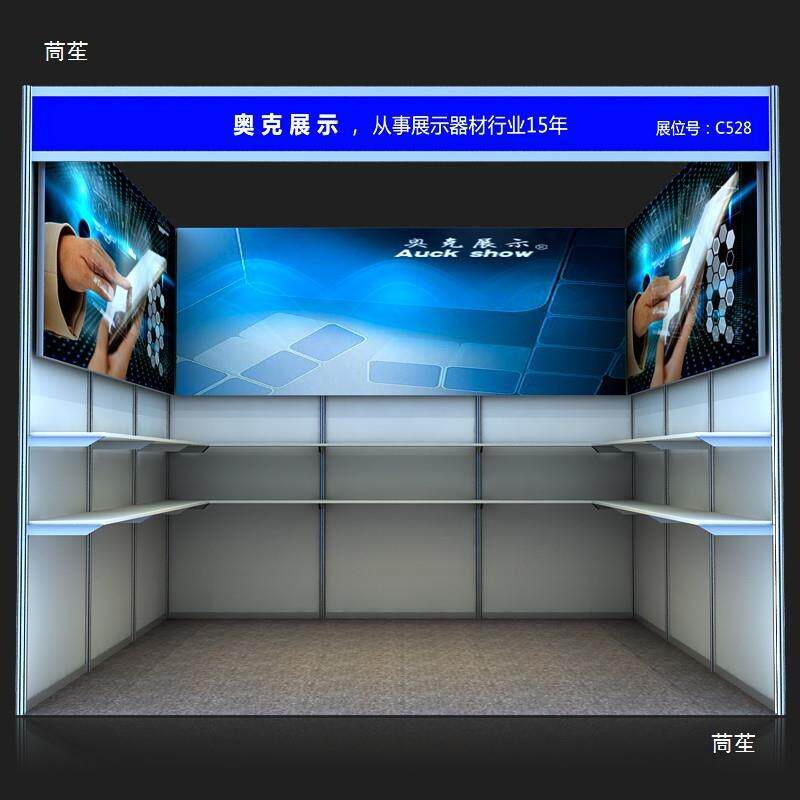 展会展架广交会标准摊位层板便携展位支架托展览铝合金展板展示架