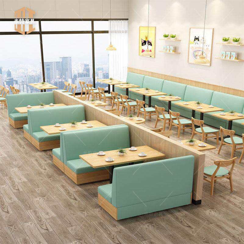 奶茶店卡座沙发网红甜品茶楼咖啡西餐厅靠墙汉堡快餐饭店桌椅组合