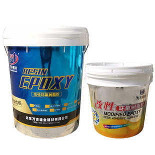 A级改性环氧类界面胶 新旧混凝土结合胶现货 桥梁铺装树脂胶
