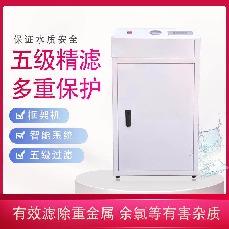 商用400G大流量五级无桶直饮净水设备800G净水器ro反渗透纯水机