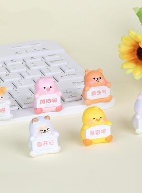 莫生气桌面小摆件情绪稳定可爱小动物手机显示器创意有趣解压