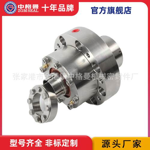 供应 FS-SHVI-38-00机械密封 釜用机械密封 规格齐全