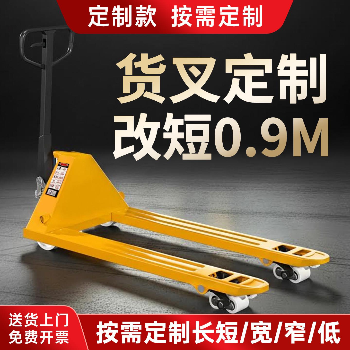 合力手动叉车短叉0.9米液压搬运车2/3/5吨地牛货叉小型叉车