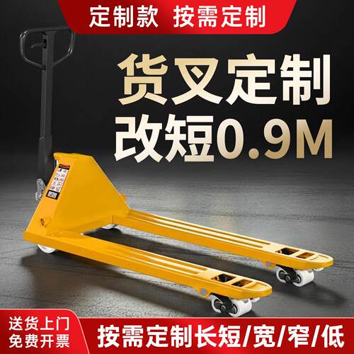 合力手动叉车短叉0.9米液压搬运车2/3/5吨地牛货叉小型叉车