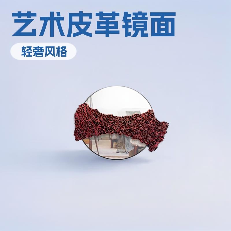 高档轻奢圆形玄关挂画艺术皮革镜面立体壁画极简餐厅纯手绘装饰画