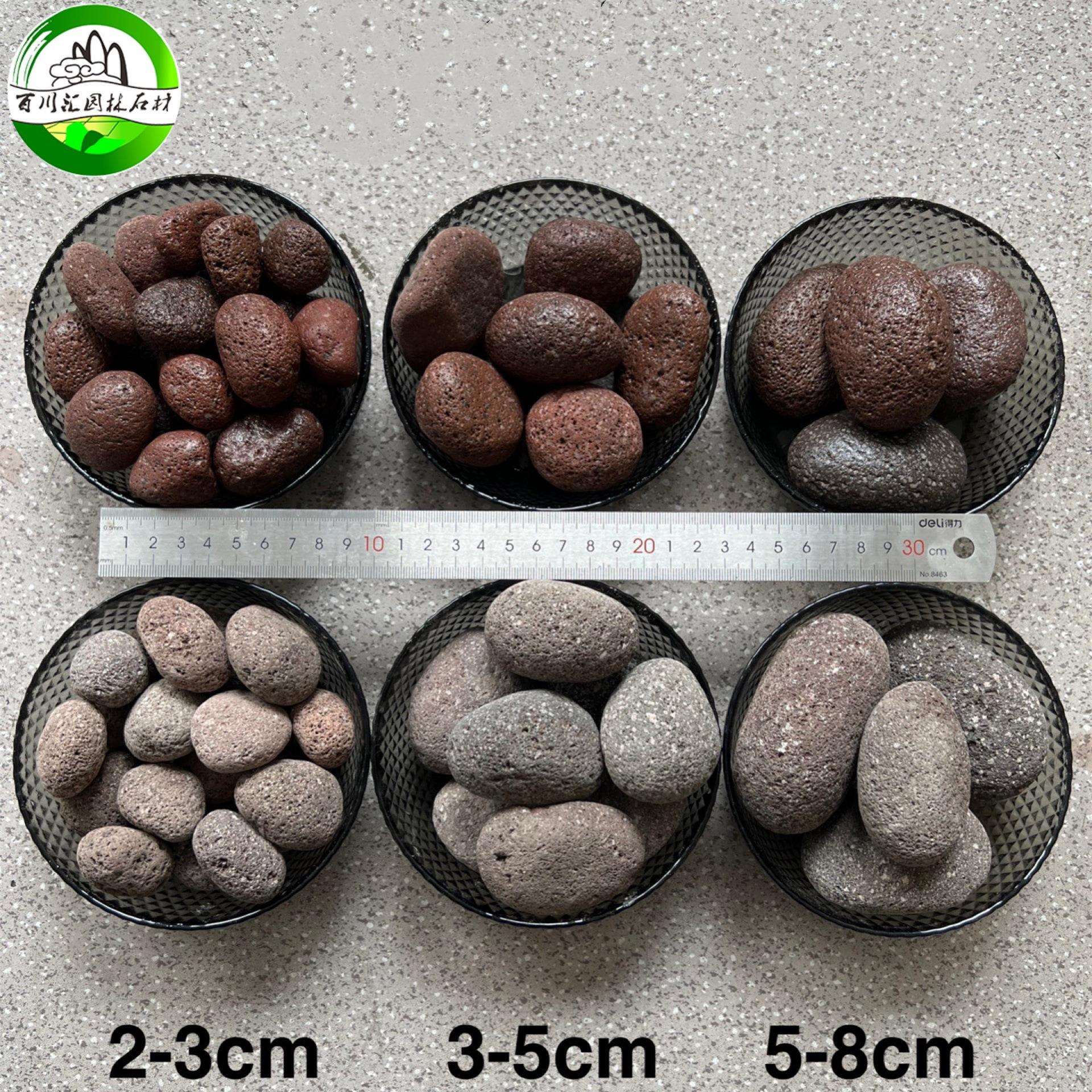 红色麻火山蛋卵石红色火山鹅卵石粗糙面卵石红色烤火石火坑石扩香