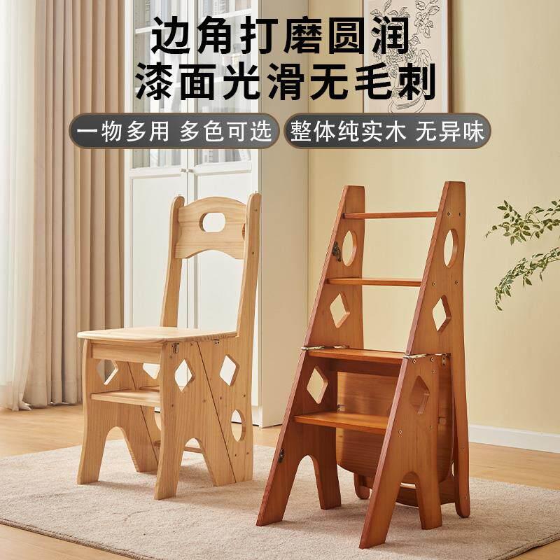 香港澳门包邮实木家用梯椅多功能折叠两用梯凳加厚登高爬梯登高凳