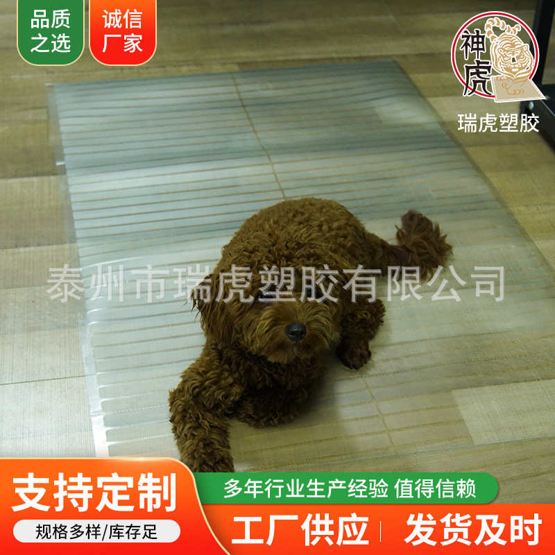 房地防透明护垫平底防滑透明防水油宽条纹软垫塑料保 垫pvc厨