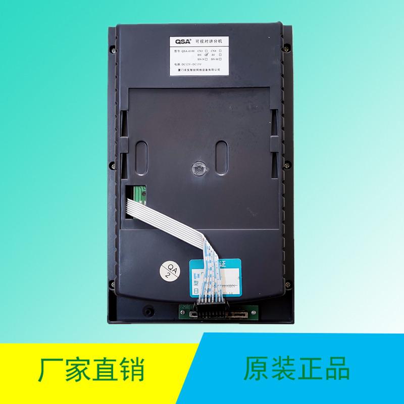 求实家用楼宇可视对讲室内机QSA-6100BN分机门铃门禁电话挂机
