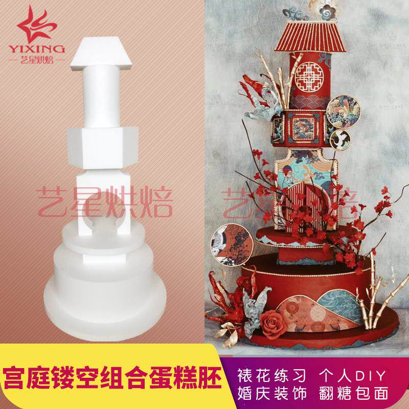泡沫蛋糕胚模型假体胚翻糖甜品台主蛋糕套装胚新品包邮