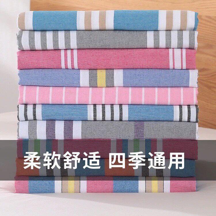 新款老粗布床加厚床被套三件套人学生宿舍床双人大床被
