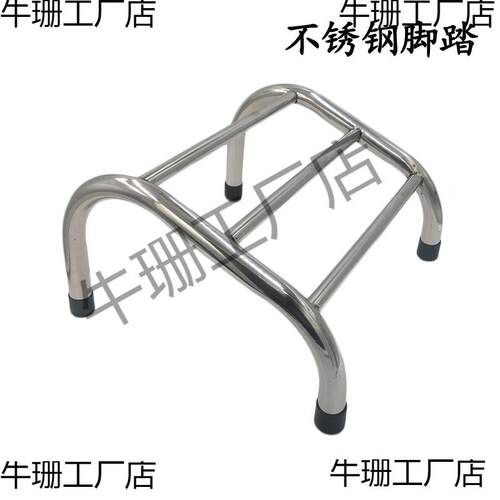 家用脚踏配件美发椅脚踏落地洗头床不锈钢可移动脚踏脚垫理发椅