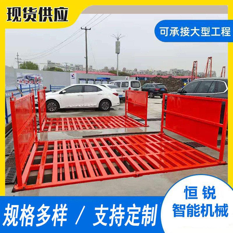 全自动建筑工地洗轮机镀锌加重防腐洗车机免基础工程车辆洗车台