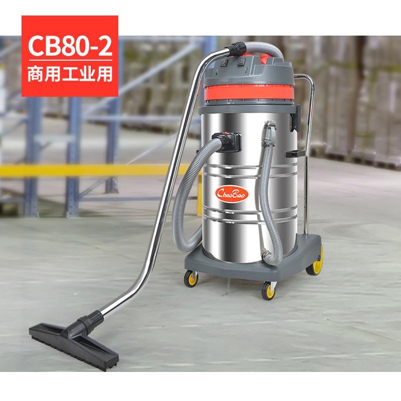 宝吸尘器工业工FOI厂车间力洗车超店专用大吸大水功率商用地毯吸