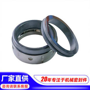 59U 机械密封厂家批发来图可定多年生产经验化工泵机械密封件 59B
