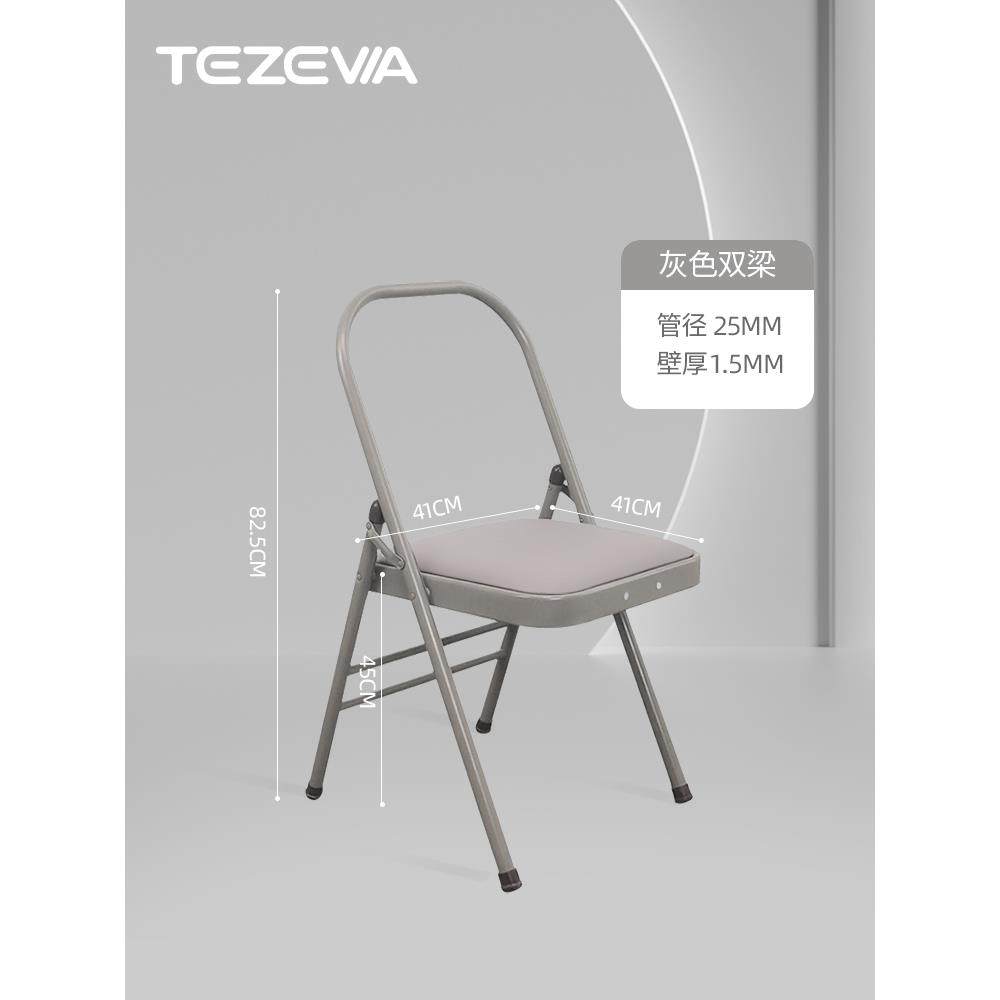 正品特泽辅瓦瑜伽椅子加专粗业折叠凳多功能助工具用品艾杨格倒立