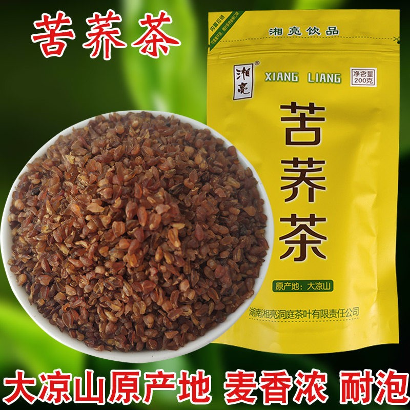苦荞茶袋装200g罐装湖南湘亮代用茶全麦麸外皮大凉山黑苦荞麦茶