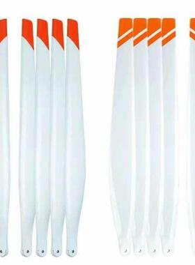 t50t40t20P桨叶白色高温防晒喷药播种施肥植保无人机农用配件