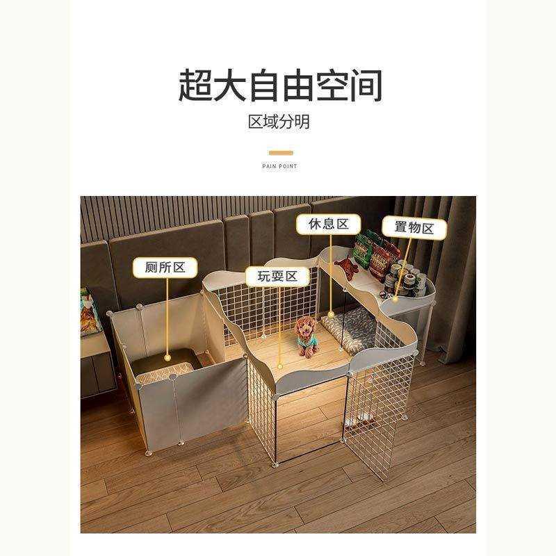 家用宠物狗狗围栏屋狗窝室内小型犬泰迪栅栏隔离门带厕所区狗笼子