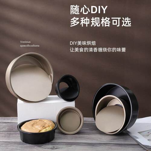圆形活底模戚风蛋糕模具家用碳钢蛋糕模6寸8寸10寸防粘烘焙工具