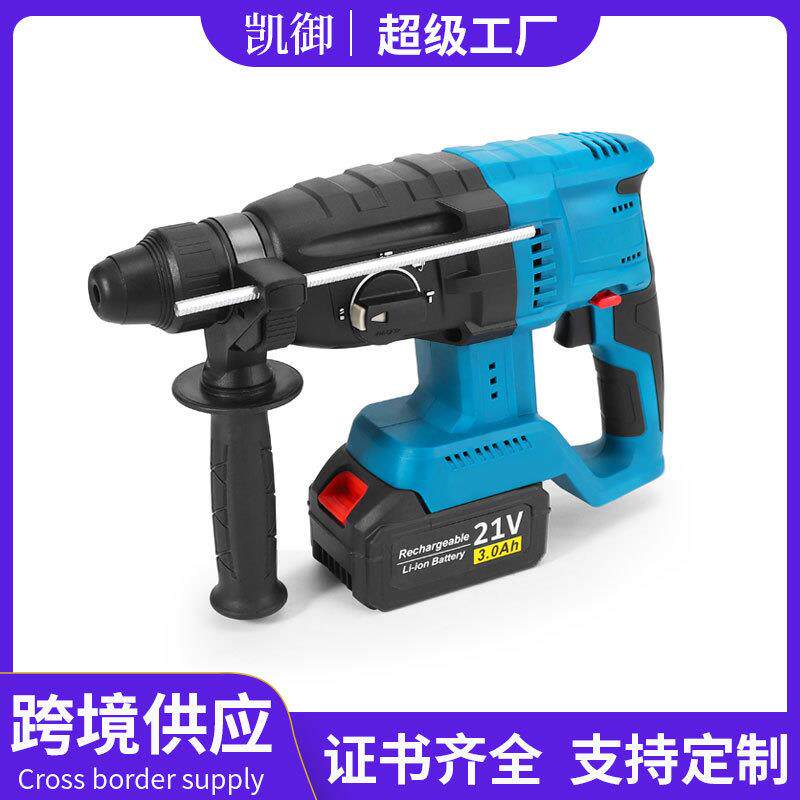 充电式锂电电锤大功率冲击钻两用无刷三用重型电锤电镐