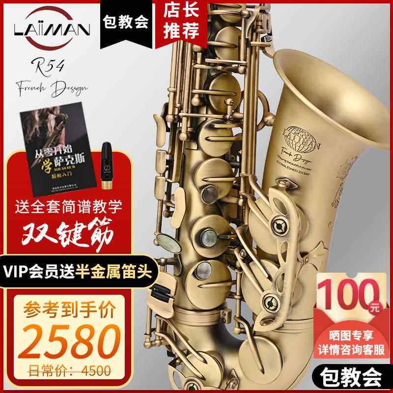 正品莱曼莱曼中音克斯初学者萨乐e器平双业肋升级专乐队演奏水平