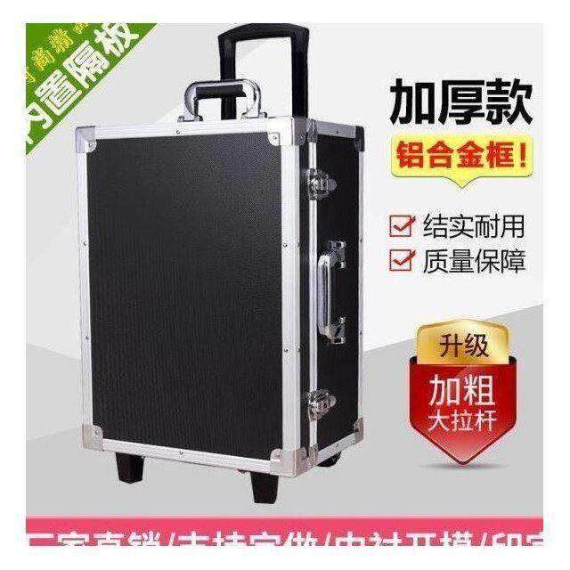 带轮子拉杆式铝合金工具箱多功能安装维修木工手提五金设备箱大号