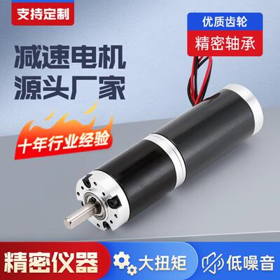 行星38mm直流减速电机配3879马达金属齿轮箱微型减速电机厂家供应