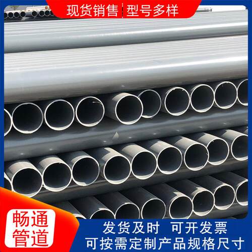 PVC-U实壁管315upvc直壁管排污管道农田灌溉管无压地埋管