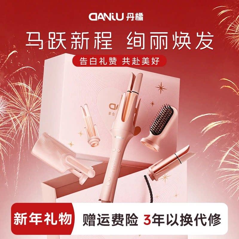 全自动卷发棒五合一多功能卷直蛋卷神器送闺蜜女友高级感礼盒礼物图片