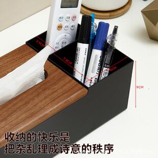 胡桃纸巾感纸盒客厅家用高级轻奢高档巾SK108收纳盒茶几桌面抽纸