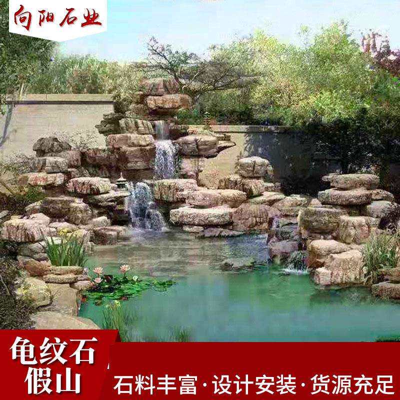 龟纹石假山景观石观景石料大小型园林景区庭院施工制作天然石