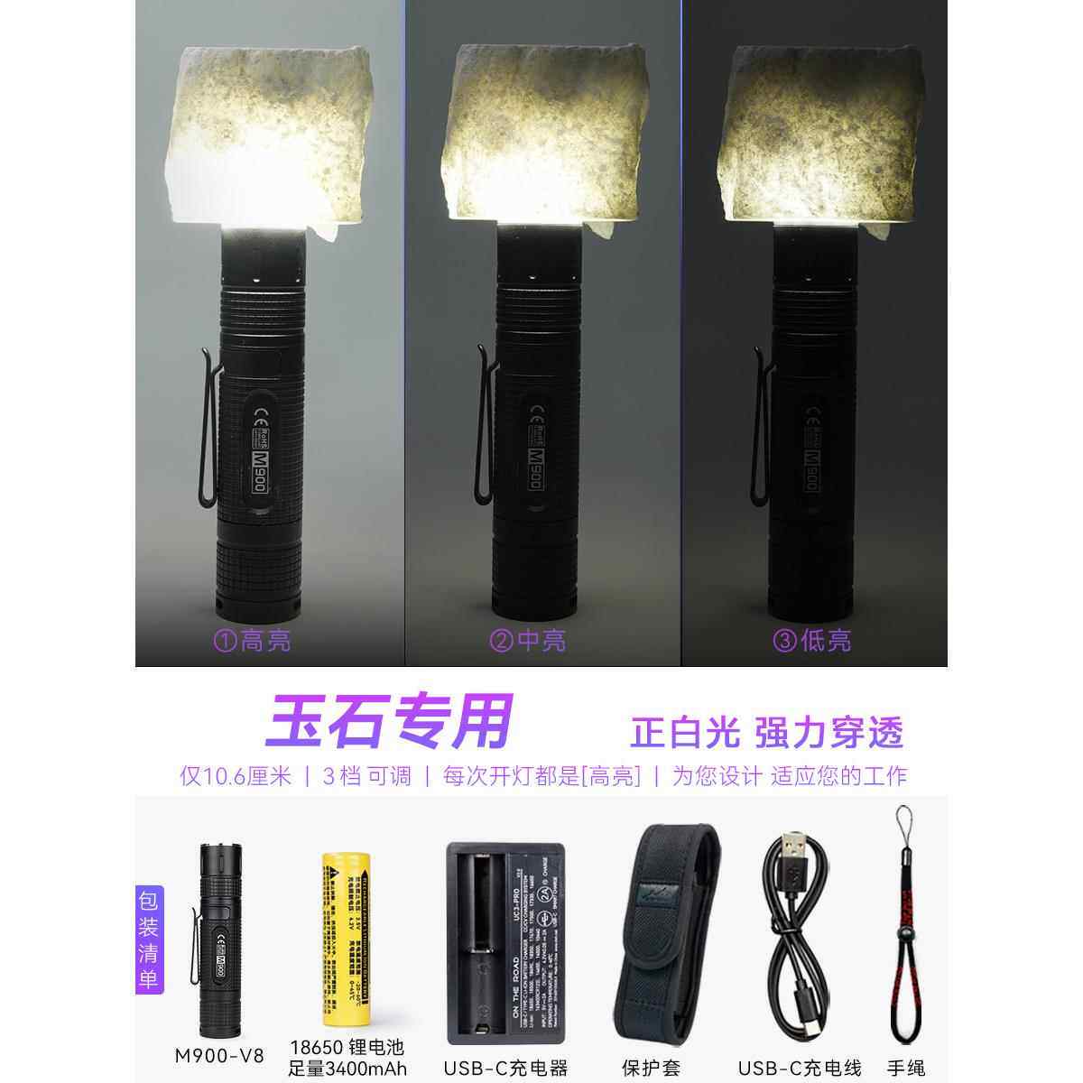 高档在筒路上看迷M900-V8你手电可充电明亮手电筒远程小手电筒户