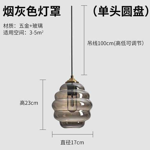 风云朵床头餐厅灯楼梯灯灯具吊灯店铺吧台工业服装店玻璃商用北欧
