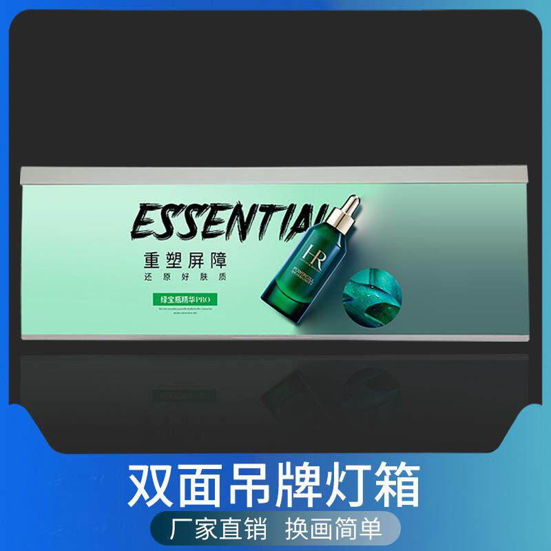 超市广告牌促销灯箱双面吊牌LED亚克力灯箱
