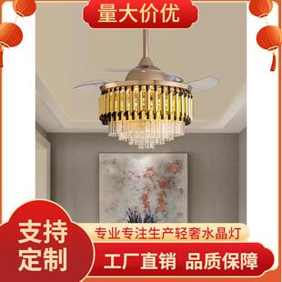 水晶风扇灯吊扇灯后现代客厅灯北欧餐厅灯卧室风扇带灯吊灯带风扇