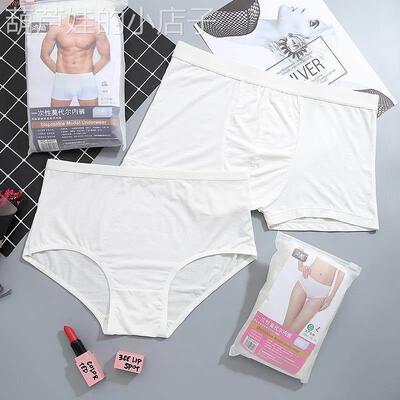 Disposable underwear for men and women general triangle