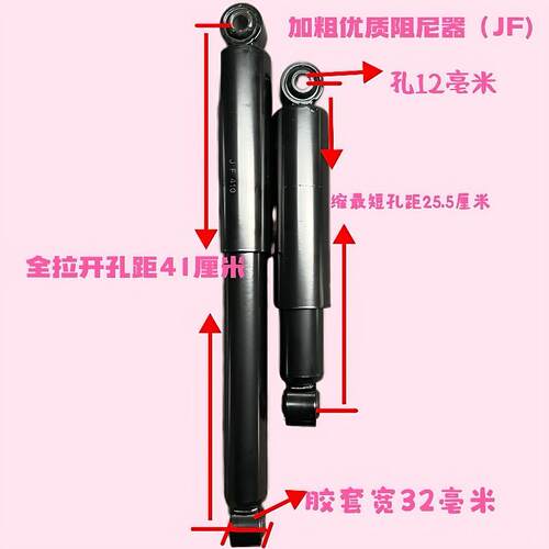 电动四轮车阻尼器老人代步车阻尼 减震器 阻尼器缓冲器加粗促销