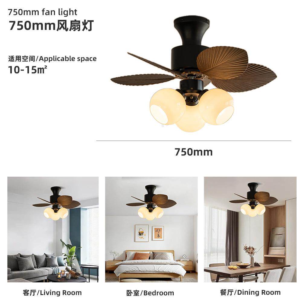 芭蕉叶中古风扇灯个性法式电扇灯美式复古餐厅灯南洋风卧室吸顶灯