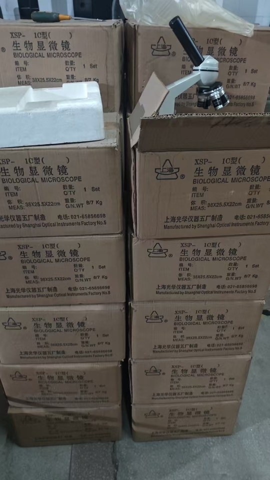 12月27日北京【京械7948】单位淘汰处置显微镜一批共30台网络拍卖公告