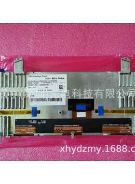 原装10.25寸10.3寸DJ103FA-01A车载仪表盘导航显示屏液晶屏幕