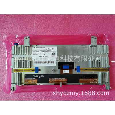 原装10.25寸10.3寸DJ103FA-01A车载仪表盘导航显示屏液晶屏幕