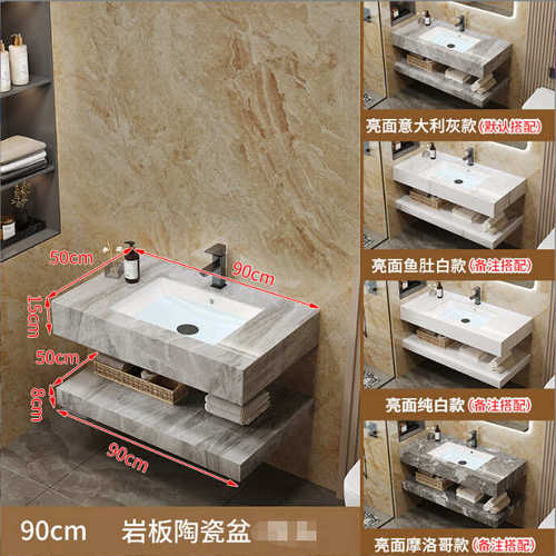 一体柜墙式盆家用台台池挂洗手洗手台洗漱卫生间板岩浴室