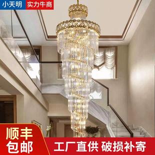 厂家直供轻奢楼梯灯旋转楼梯间水晶长吊灯复式 楼挑空客厅民宿灯具